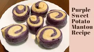 HOW TO ROLL MANTOU | Purple Sweet Potato Mantou Recipe | Chinese Bun Recipe | Mantou Recipe Chinese