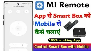 MI Remote App se Smart Box ko kese chlaye || how to use smart box with mi remote in mobile ||