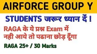 AIRFORCE GROUP Y RAGA PREPARATION & SCORE 25+ MARKS