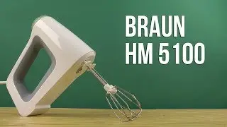 Распаковка BRAUN HM 5100 WHITE