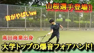 高田商業出身後衛のフォアハンドの音がえぐすぎた！【ソフトテニス】