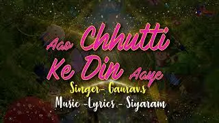 aao chhuti ke din aaye Hindi Rhymes for Kids song /singer - gaurav  / music,lyrics - siyaram