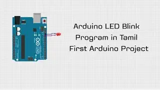 Arduino LED Blink Program in Tamil | First Arduino Project
