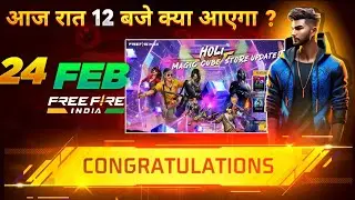 FREE FIRE NEW EVENT | UPCOMING UPDATE IN FREE FIRE | TONIGHT UPDATE OF FREE FIRE | 24 FEBRUARY 2026