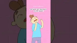 Люблю покушать #анимация #animation #toonsquid #арт #мультик #комикс #memes #рисование #funny