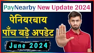 paynearby new update | paynearby aadhar pay | sbi risk threshold exceeded | paynearby pan card apply