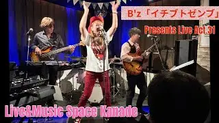 Presents Live Act.31～Chiharu GoGo Birthday Night～ B'z「イチブトゼンブ」