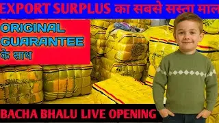 BACHA BHALU | EXPORT SURPLUS WEARHOUSE| PREMIUM QUALITY |#panipat #wholesaleclothing #exportsurplus