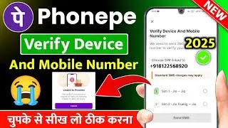 phonepe verify device and mobile number problem | verify device and mobile number in phonepe