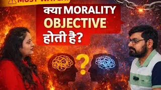 Kya Morality Objective Hoti Hai? | Is Right & Wrong Universal? | With @mugdhaspoetrycorner6743 