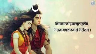Unlock the Divine: Experience Lord Shiva&rsquo;s POWERFUL Presence Through This Ancient Mantra! 🔥✨