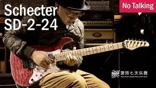 Schecter SD-2-24 | No Talking