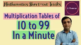 Mathematics Short-cut Trick : Multiplication Tables 10 to 99 trick | Math tables trick | Mathemagic