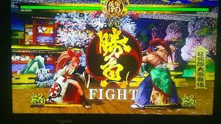Samurai Showdown Baiken vs Genjuro Kibagami
