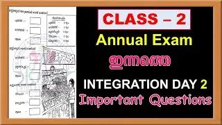 CLASS 2 INTEGRATION DAY 2 ANNUAL EXAM 2024 2025 IMPORTANT QUESTIONS