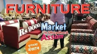 Dhupdhara Furniture Market in Goalpara district. SOFA,BOX PALENG ect.