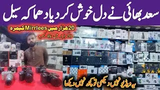 Cheapest Sony mirrorless camera price in karachi | best sony video and photo camera 2023