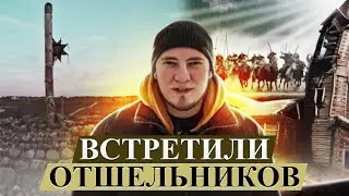 САМЫЕ КРАСИВЫЕ МЕСТА НА ЗЕМЛЕ КАПИЩЕ СЛАВЯН-ВЯТИЧИ,  Коломна Легенды Мистика
