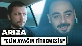 Burak'ın rahatlığı Ali Rıza'yı ş&uuml;phelendirdi! | #Arıza