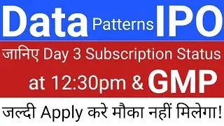 Data Patterns IPO Day 3 Subscription Status &bull; Data Patterns IPO GMP Today &bull; Upcoming IPO 2021