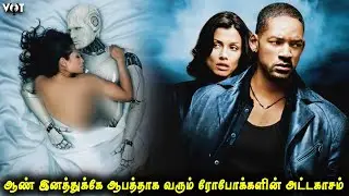 ஆண் இனத்துக்கே ஆபத்தாக வரும் ரோபோக்களின் அட்டகாசம் | VOT Films | Voice Over Tamil | Tamil review