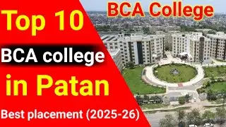 Top 10 BCA College in patna 2026 #best bca college in patna bihar