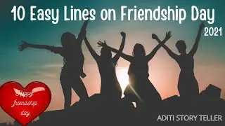Friendship Day | 10 Lines On Friendship Day | Essay on Friendship Day in English /  Paragraph