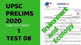 UPSC Prelims Test Series 2020 | Vision IAS Hindi 2020 |Test-08 Part-01|Environment & Ecology Test