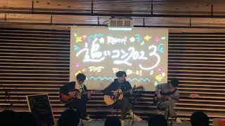 「Climax Night」（Yogee New Waves）2022年度追いコン