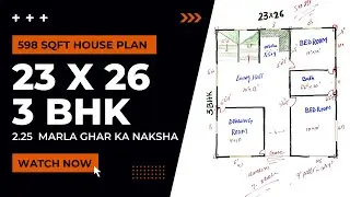 23 X 26 House Plan | 2.25 Marla Ghar Ka Naksha | 598 SQFT House Design | 23*26 | 23/26 | 3 BHK