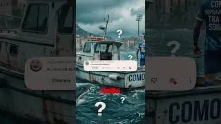 реалистичная ПЕРЕСТРОЙКА КОМО в EA FC 26