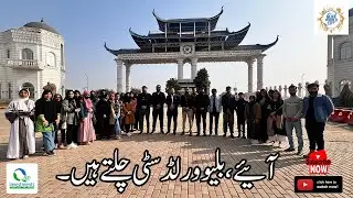 Blue World City | Detailed Site Visit | Qazi Investments