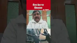 सैन्य बेस पर सियासत | Shorts | Asaduddin Owaisi | Tauseef Alam | Indian Army | Hindi News