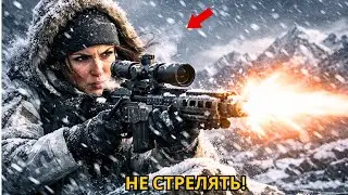Ей приказали не стрелять — через 3 минуты всё пошло не по плану