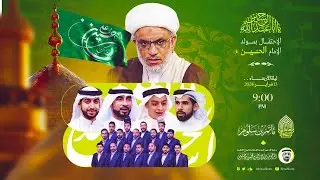 البث المباشر - إحياء ذكرى مولد الإمام الحسين ع 1445هـ - مأتم بن سلوم