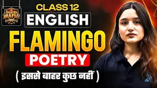 Class 12 English | Flamingo Poetry - One Shot | Boards Mafia Series 🔥