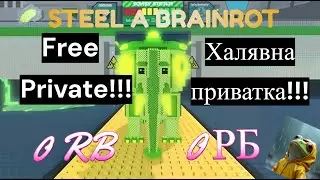 I'LL TELL YOU A NEW SECRET!!! | РОЗКАЗУЮ НОВИЙ СЕКРЕТ