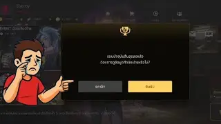 สุ่ม 