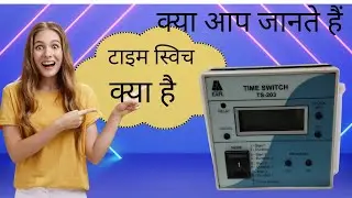 An automatic timer The Time Switch Circuit Explained with a circuit diagram and its functional uses.