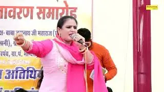 पर नारी ते प्रीत करणिया कदे बही सुख पावे I Deepa Chaudhary I Haryanvi Ragni I Mandri Ragni I Sonotek