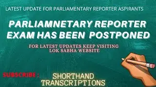 LOK SABHA PARLIAMENTARY REPORTER EXAM HAS BEEN POSTPONED | BIG NEWS FOR ASPIRANTS | STs DICTATIONS
