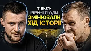 Про ЯДРО української нації - YARMAK, ОНІСТРАТ