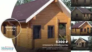 Проект узкого одноэтажного дома для небольшого участка. 50 кв.м. и 2 спальни и гостинная