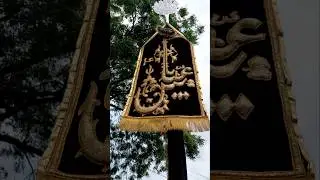 28 safar juloos e amari amhat sultanpur #noha #surouli #amhat #sultanpur #shors #video #surouli 2025