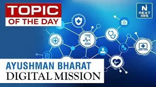 Ayushman Bharat Digital Mission - UPSC 2022 | NEXT IAS
