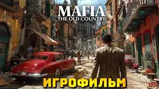 Mafia: The Old Country. Игрофильм + все катсцены. 4К