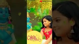 #shorts Happy vishu 2022 || Happy Vishu 2022 Whatsapp Status || Malarmaren Kanthan Vasudeva Song |
