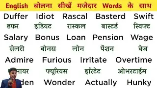 English bolna padhna kaise sikhe | How to learn english from Zero | English Speaking course | Likhna