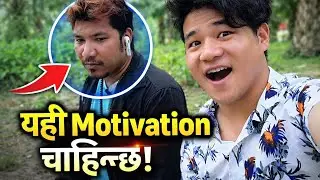 Vlogging सुरु गर्न यही Motivation चाहिन्छ | Real Frankly Vlog
