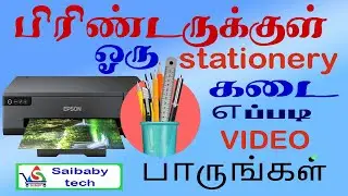 How to fix a printer paper jam | L360,  L380, L405, L3100, L3150, L3210, L3250 | paper jam issue